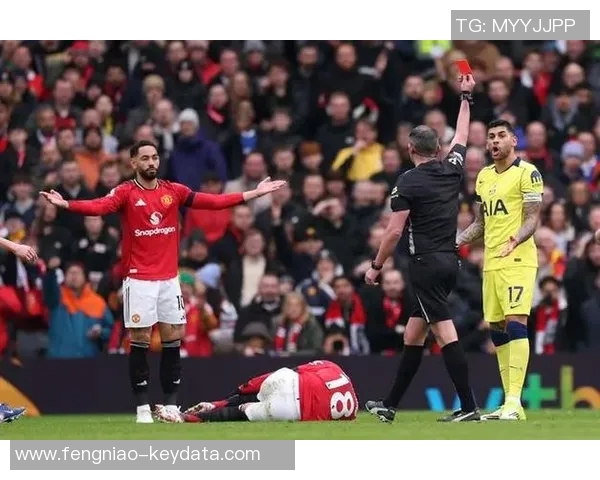热刺大胜曼联五球狂潮红牌争议瞬间点燃全场激情